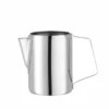 Milch-/Wasserkännchen 0,35 Ltr Ø 85x110 mm
